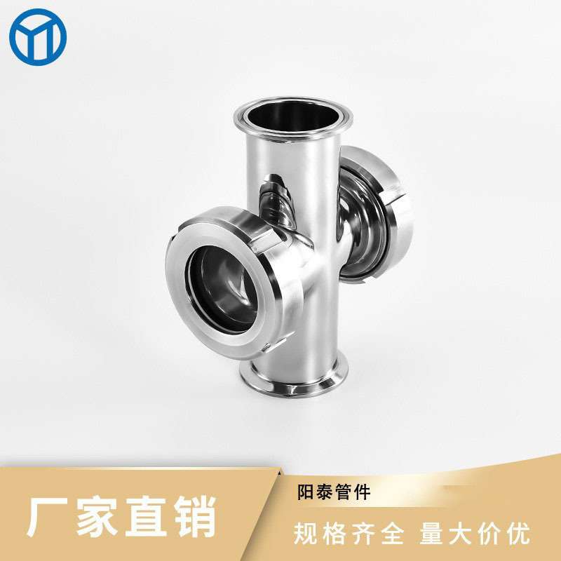 304/316卫生级四通视镜不锈钢活接长盘加玻璃管件国标认证卡箍式