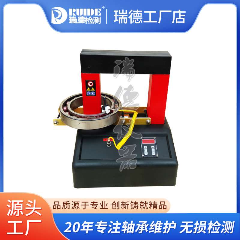 瑞德优质DM-36/50微电脑轴承感应加热器工频快速联轴器安装厂家图片