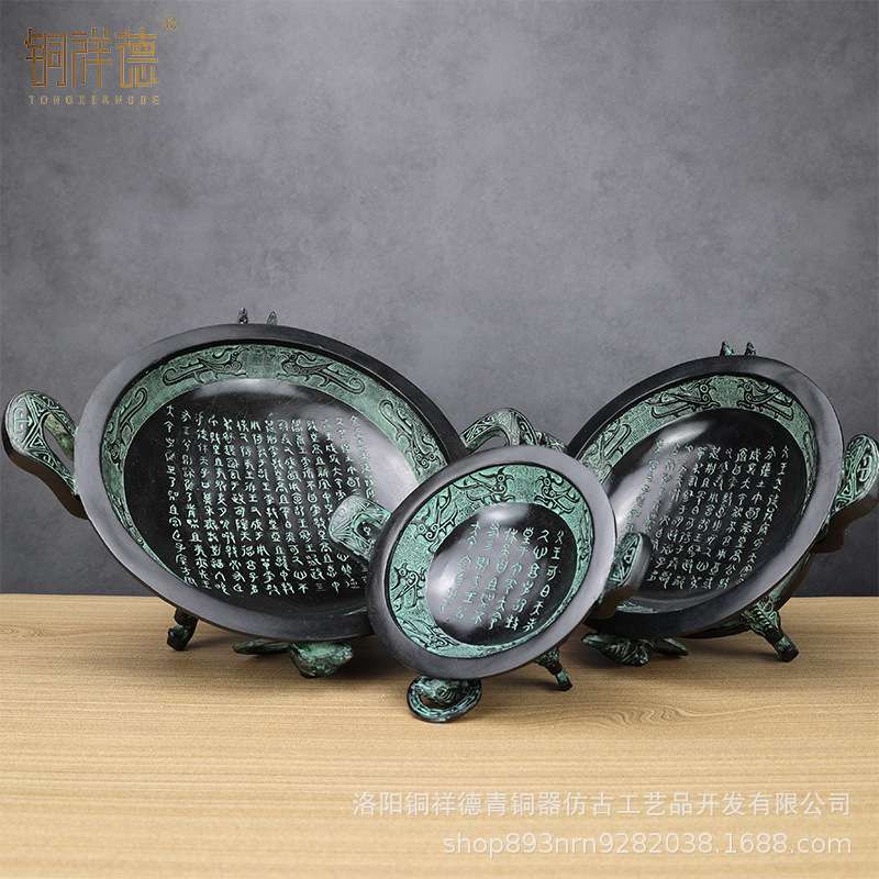 纯铜聚宝盆摆件西周逨盘铭文盘仿古青铜器中式婚庆道具厂家直销