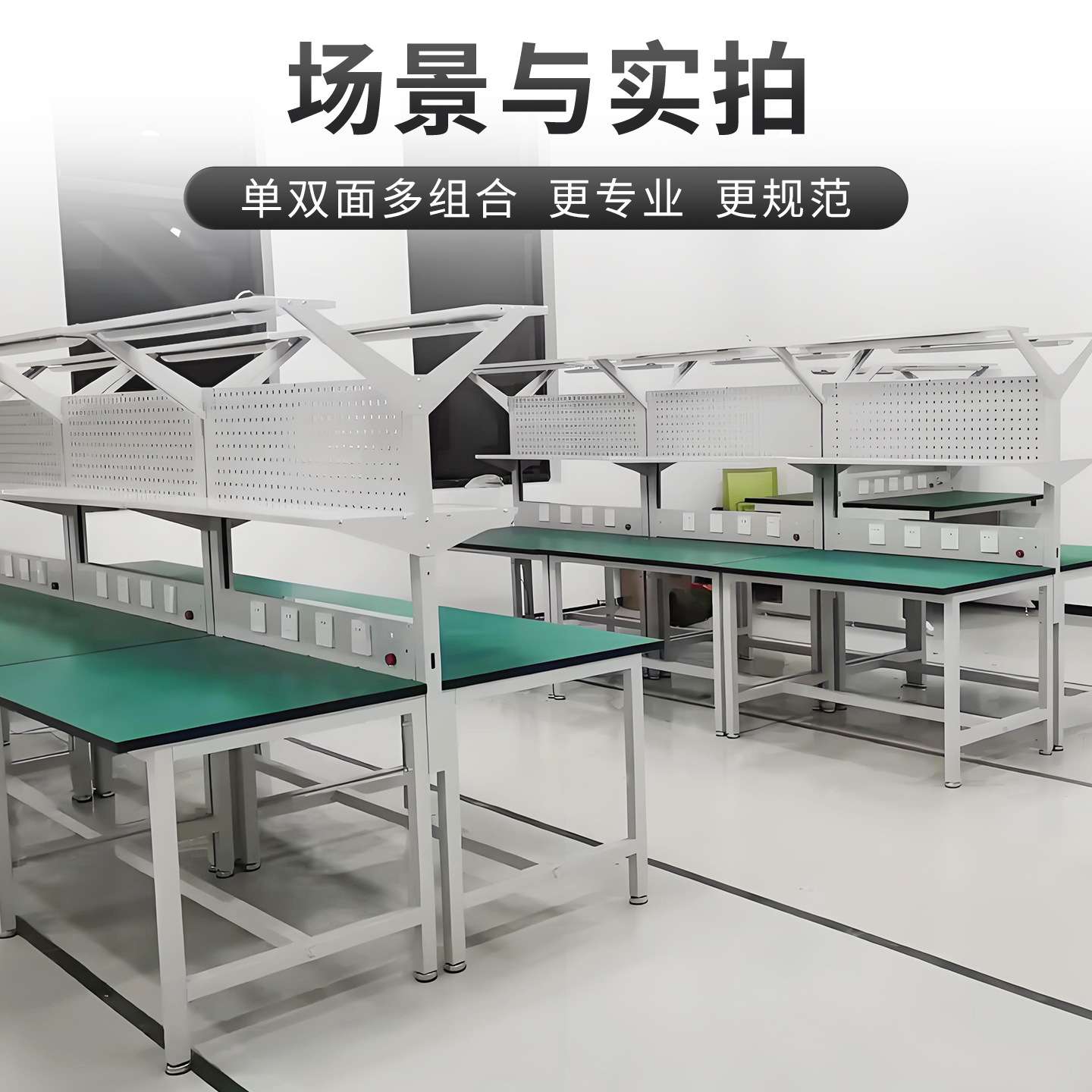 车间流水线防静电工作台焊接维修桌质检用双面检验工位桌工业桌子