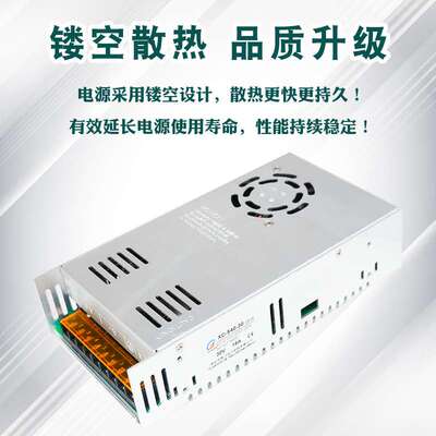 开关电源 30V18A540W 全电压220V 转直流30V 厂家直销 非常规电源