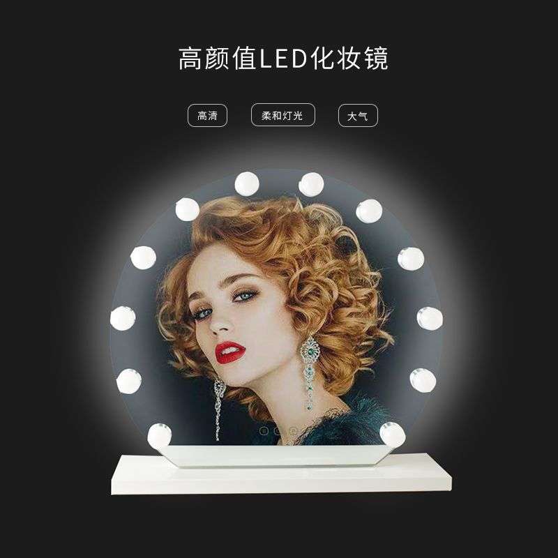 LED镜化妆镜好莱坞12灯泡三色调光双面高清镜台式梳妆镜灯光可调
