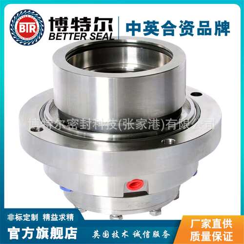 博特尔机械密封 LB-LK6-115D220Z LB-LK7-120S210Z机械密封件