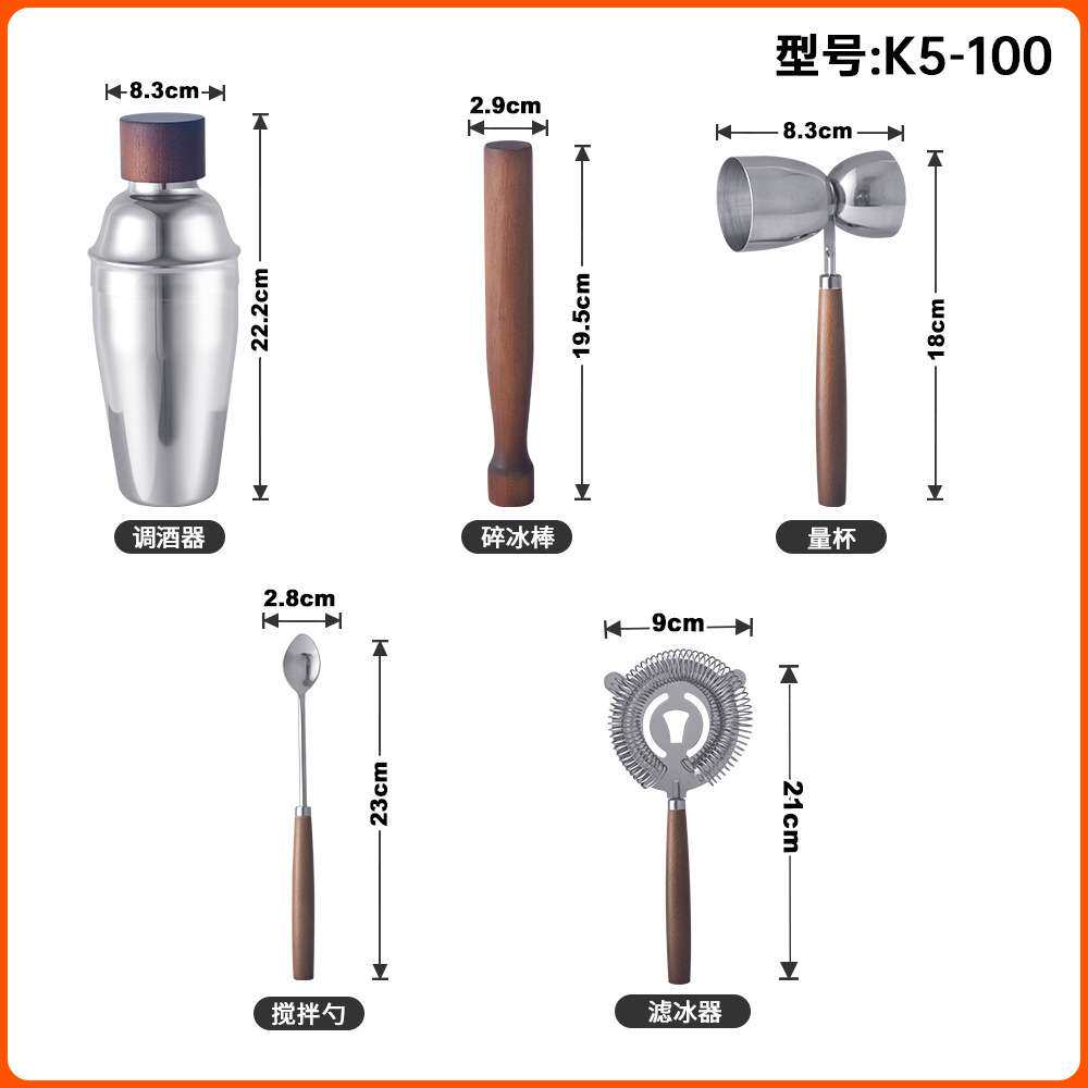 调酒师饮料制作工具调酒器雪克壶套装奶茶雪克杯550不锈钢调酒瓶