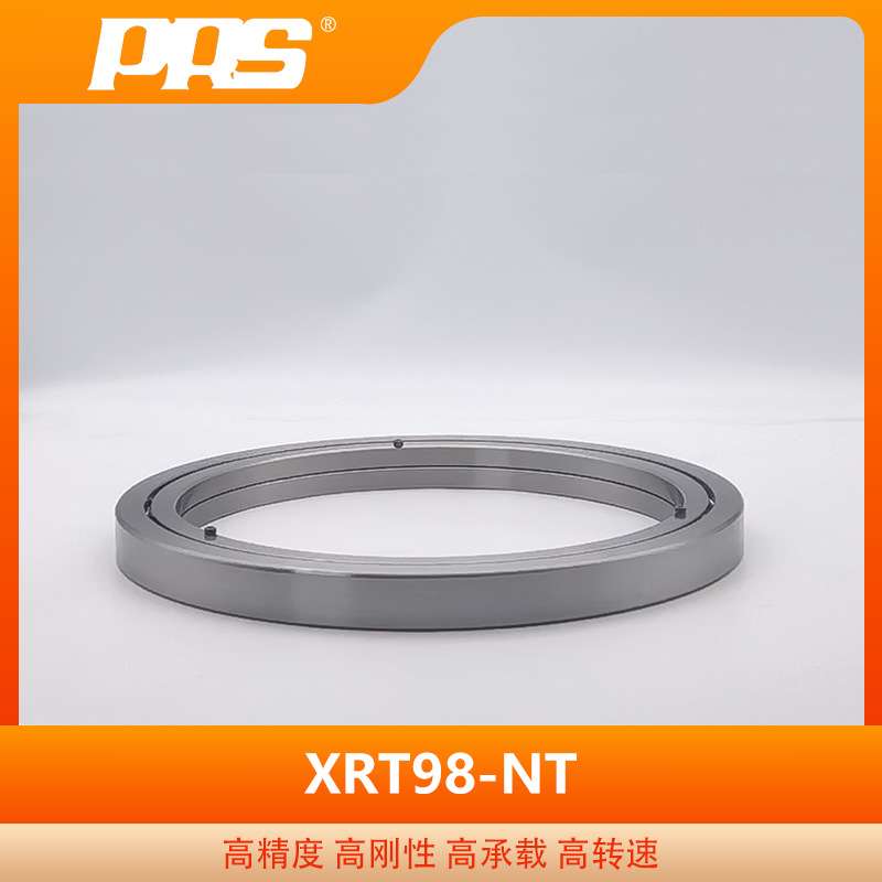 普瑞森 交叉圆锥滚子轴承 高精度高刚性 XRT098-NT机械