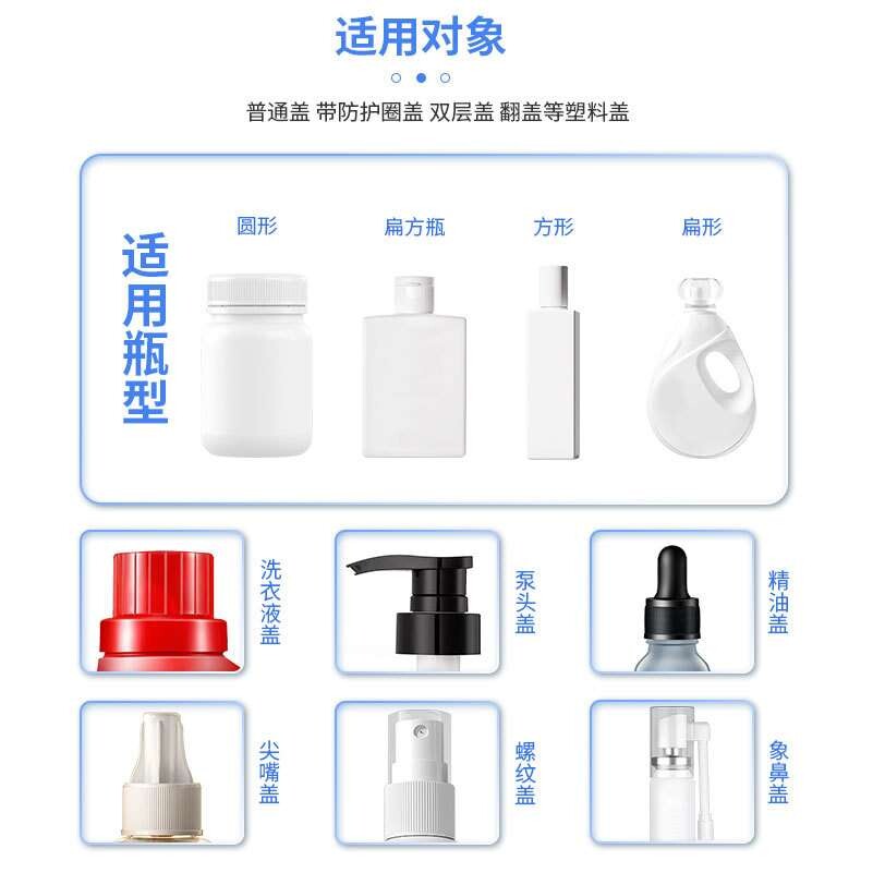 全自动旋盖机直线式封盖机塑料盖螺纹盖马口铁盖上盖理盖机搓盖机