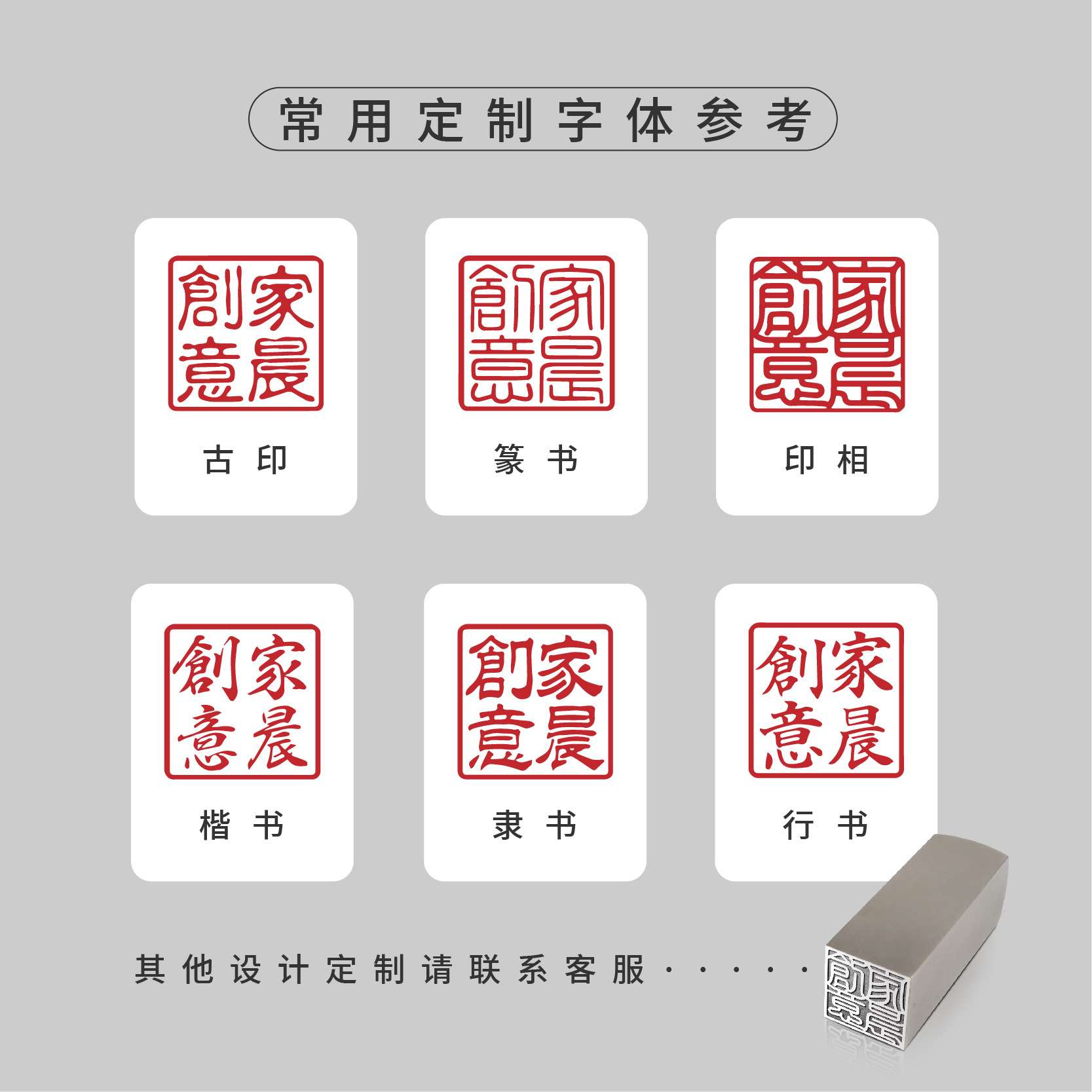 银色钛金属方形姓名印章法人财务手帐书画藏书角寸材料