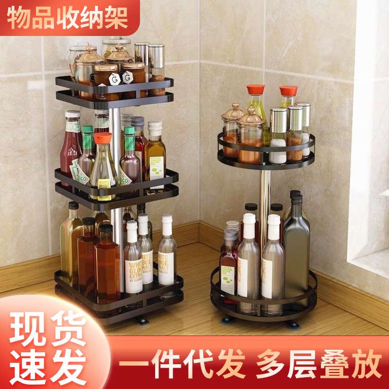 多功能油盐酱醋调味品收纳用品旋转收纳架厨房调料置物架家用台面