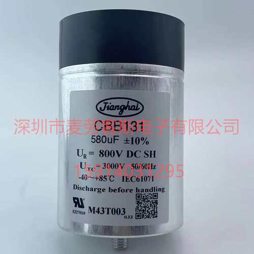 法拉 C3B1M158K010685 1100V 1500UF 10% FARATRONIC 薄膜电容器