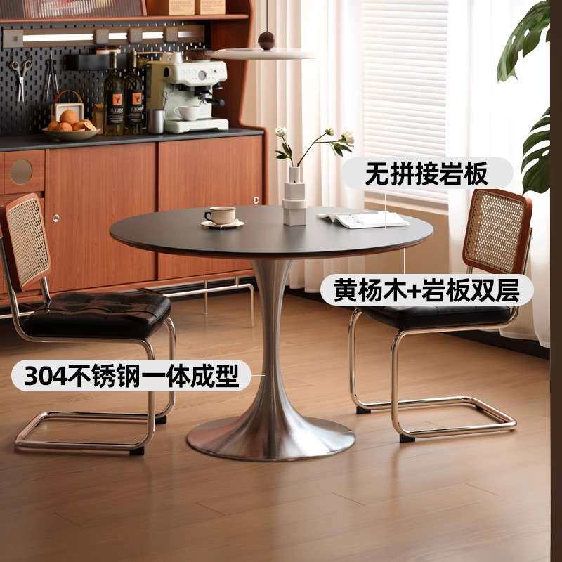 现代简约中古郁金香小户型圆桌复古不锈钢腿餐桌北欧实木岩板饭桌