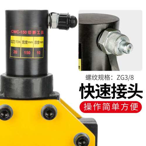CWC-150/200液压切排机铁板铜铝排切断工具母线加工机铜排切断机