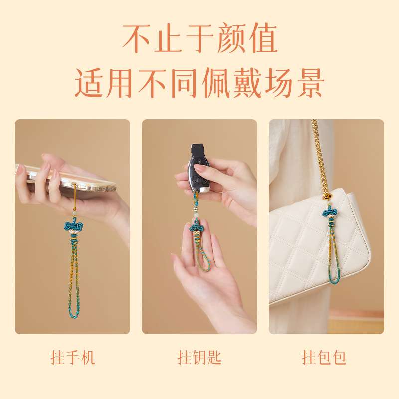 手工钥匙挂件钥匙扣女精致文昌结手机挂绳手工编织手机链挂饰男