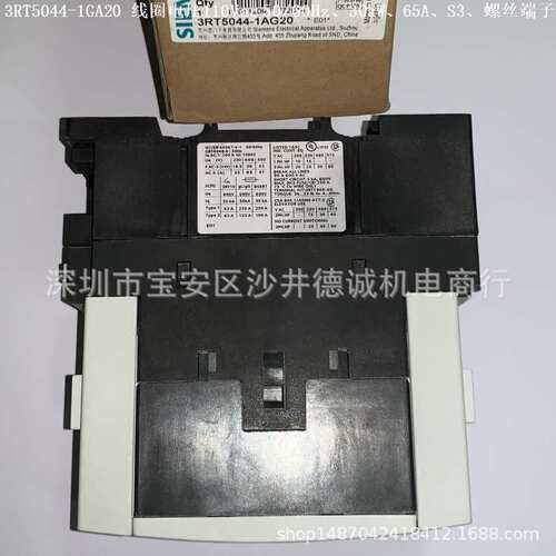 3RT5044-1AM00 接触器 线圈电压 220Vac 50Hz、30kW、螺丝端子
