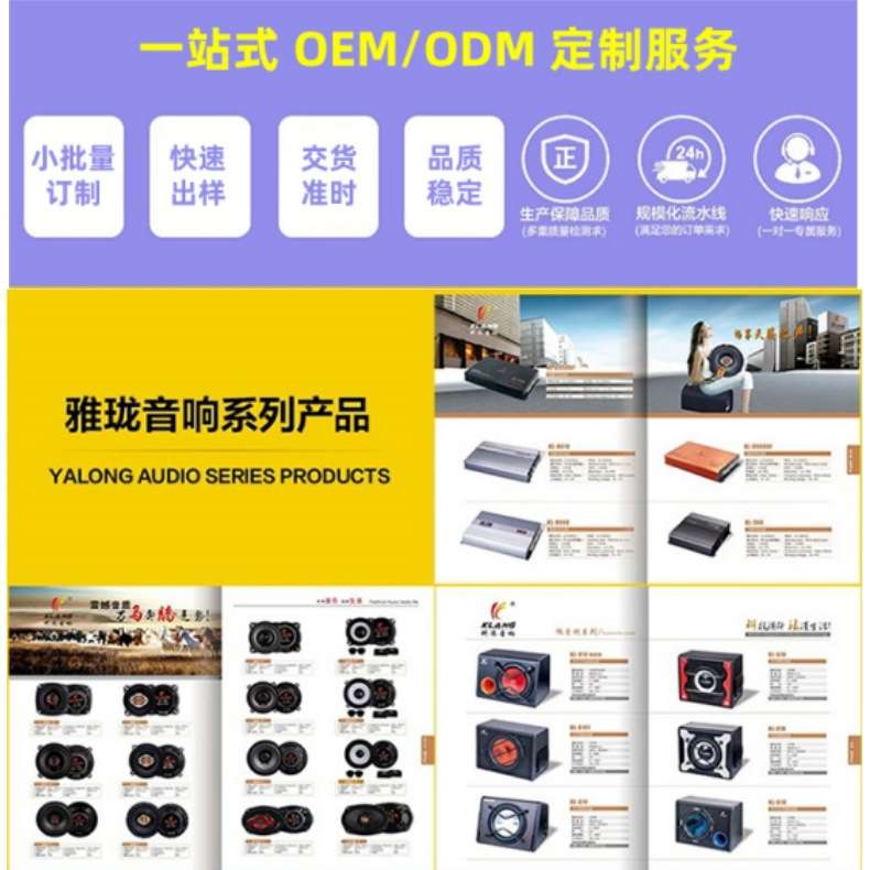 铝盆架汽车音响6.5寸套装喇叭车载全频环绕两分频扬声器改装喇叭