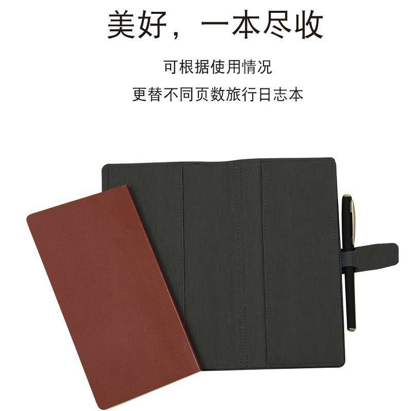 齐心手账本  C8200 Vmo 挚友手帐本 狭长A5 80张 加磁扣内插袋