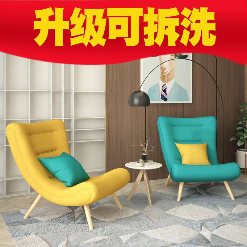 现代简约懒人椅休闲布艺北欧老虎椅客厅实木单人沙发椅阳台蜗牛椅