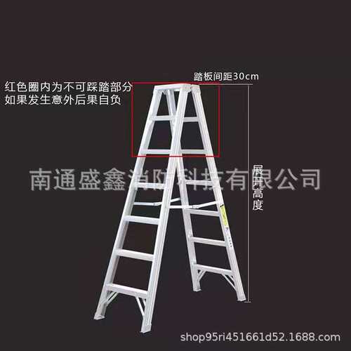 金锚梯具 铝合金双侧梯 AO31-209九步梯折叠人字梯 加厚登高楼梯