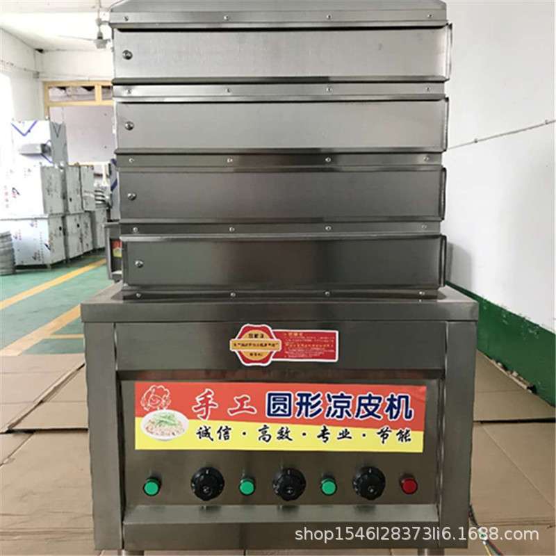手工多层抽屉式小型米皮蒸锅蒸笼蒸屉凉皮机圆形小型多层蒸箱设备