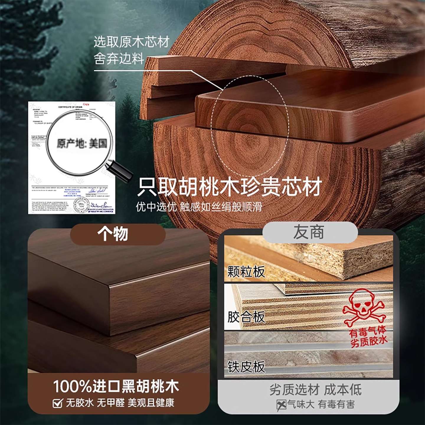 亚马逊胡桃木纸巾架卫生间厕所洗手间厕纸盒免打孔放擦手纸抽纸架
