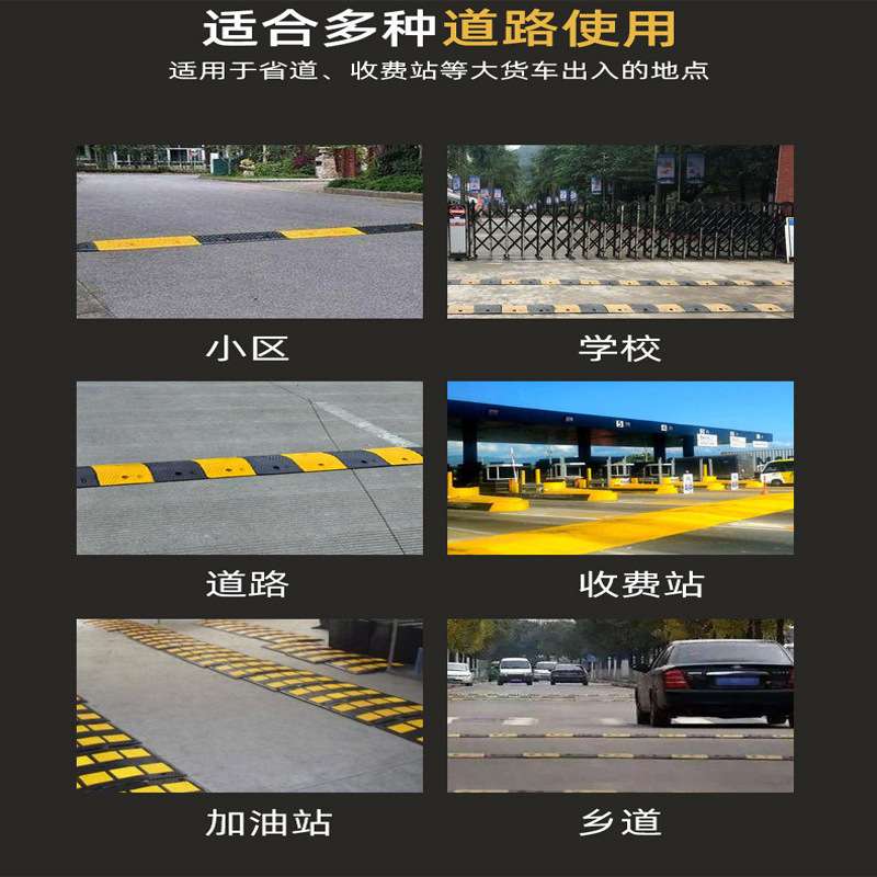 户外线槽减速带橡胶电线保护槽压线板pvc室内室外地面过线槽