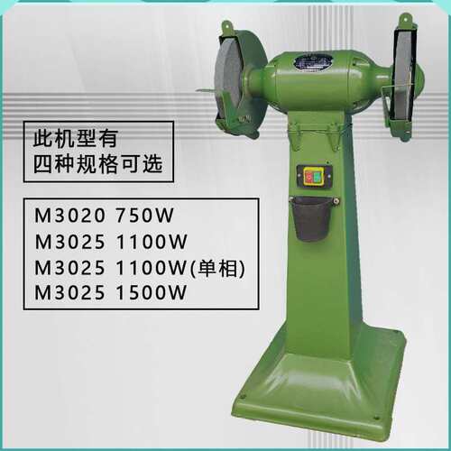 临海西湖全铜多功能立式砂轮机砂光机抛光机M3020/25/30/35/40