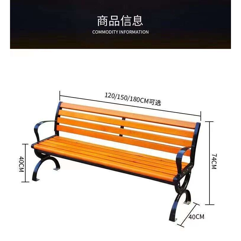 公园椅厂家加工路边座凳钢板腿实木面带靠背颜色可选小区长条椅