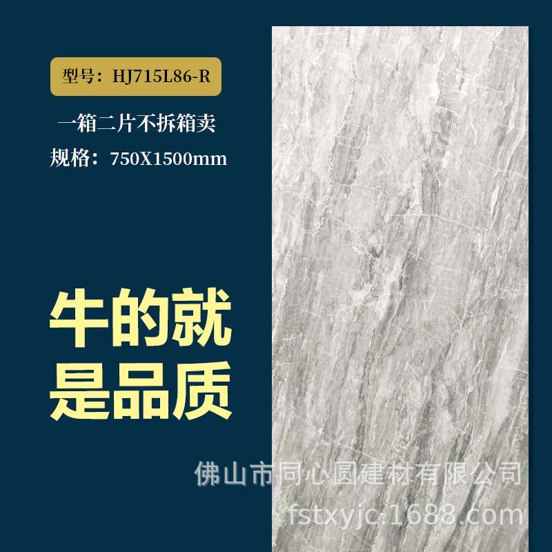 750X1500星空素色砖 素色亚光瓷砖 莫兰迪素色瓷砖 灰色素色瓷砖
