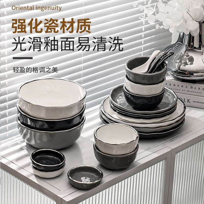 轻奢银陶瓷套装餐具银边碗盘碟勺组合饭碗汤碗菜盘牛排点心盘鱼盘