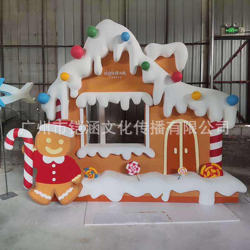 泡沫雕塑圣诞姜饼人模型雪景房子商场美陈装饰道具大型姜饼屋摆件