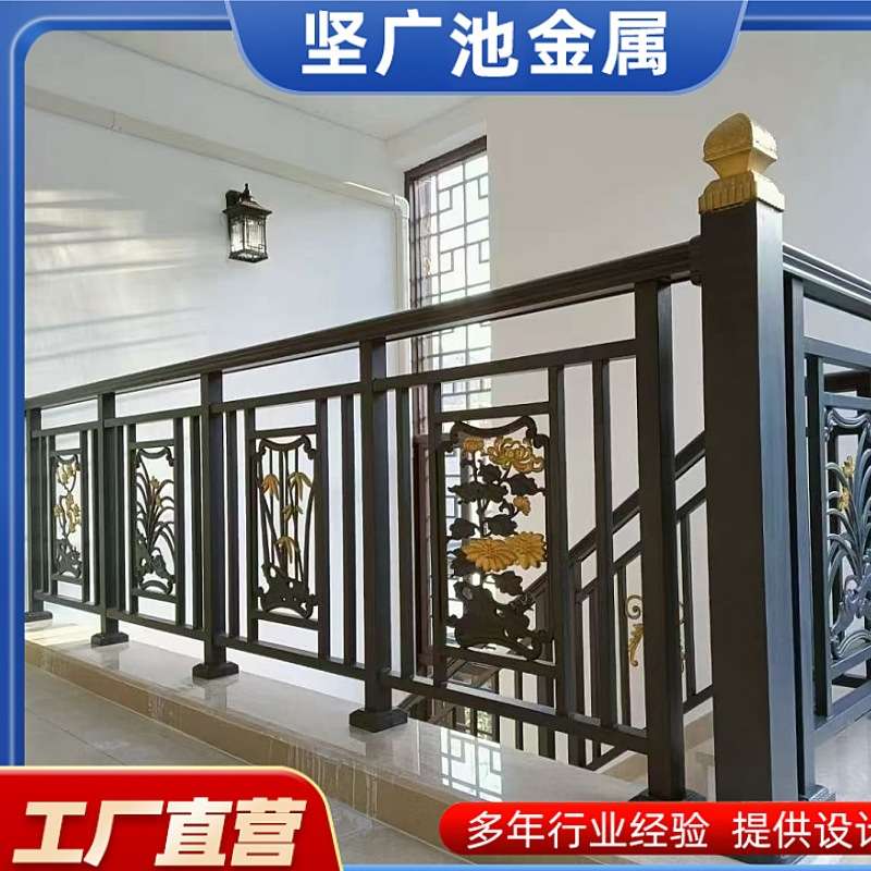 工厂 家装铝合金阳台栏杆铝艺实芯雕刻别墅自建房室内外防护栏
