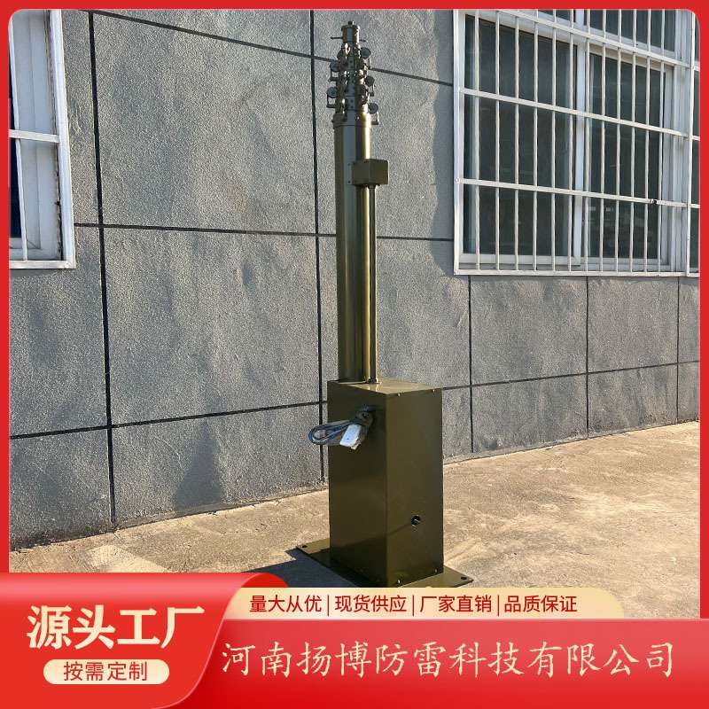 7米手动升降避雷针支撑桅杆 车载升降桅杆 高度承重可按需定 制