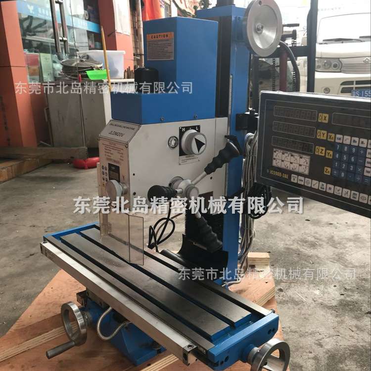 直销20VL微型钻铣床小型台式家用钻铣一体机工作台加长700mm钻床