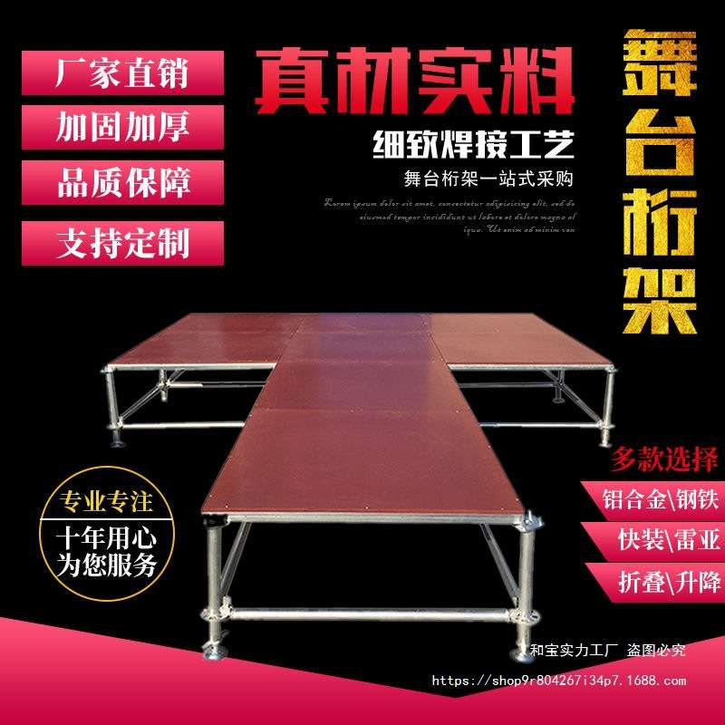 桁架广告舞台架热镀锌方管钢铁行架航架龙门架展览婚礼背景展会