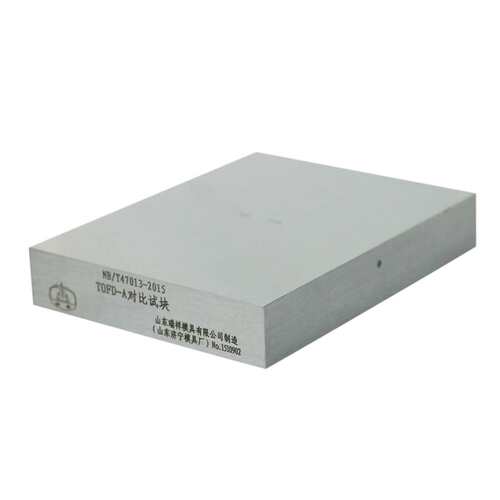 TOFD对比试块 | NB/T47013-2015压力容器无损检测标准试块
