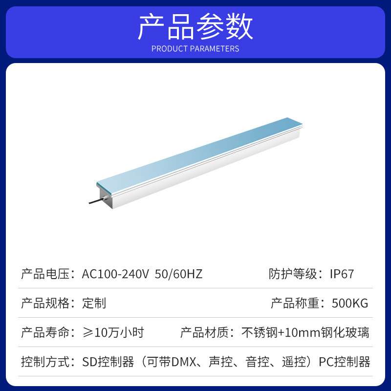 户外LED防水阻燃嵌入式广场景区公园埋地长条形地砖灯