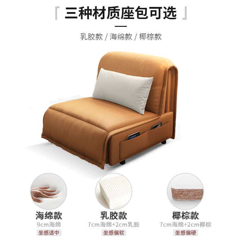 单人电动沙发床多功能两用可折叠书房卧室推拉伸缩可储物轻奢现代