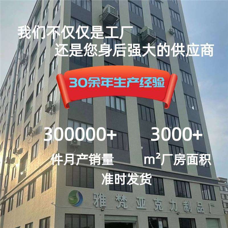 现代轻奢亚克力圆形茶桌客厅家用创意透明茶几网红时尚隔板