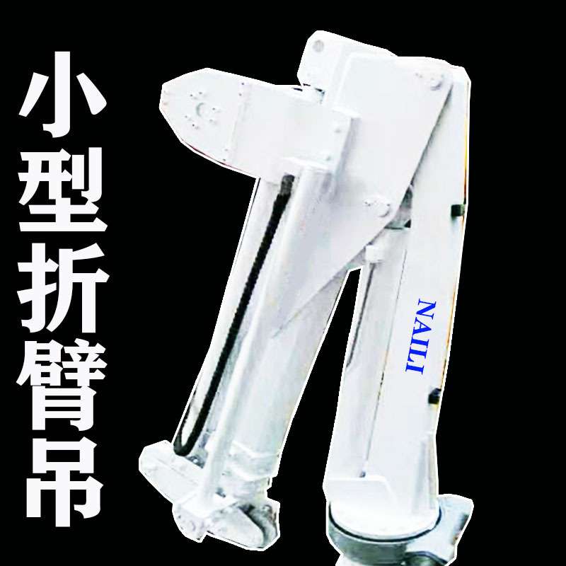 厂家直供微型轻卡车折臂吊 八骏牌1.8吨折叠臂起重机 货车加装