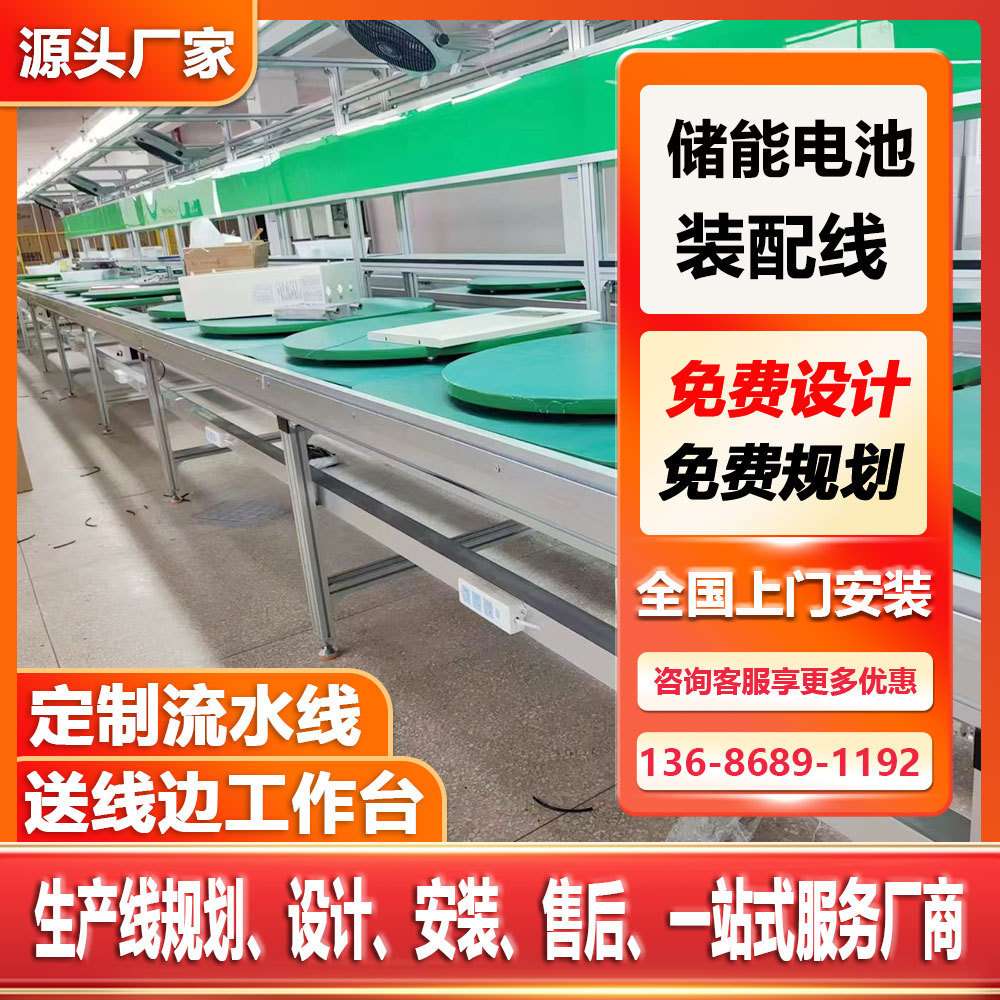 厂家供应倍速链输送线电除颤仪器自动化组装倍速链流水线设计制造