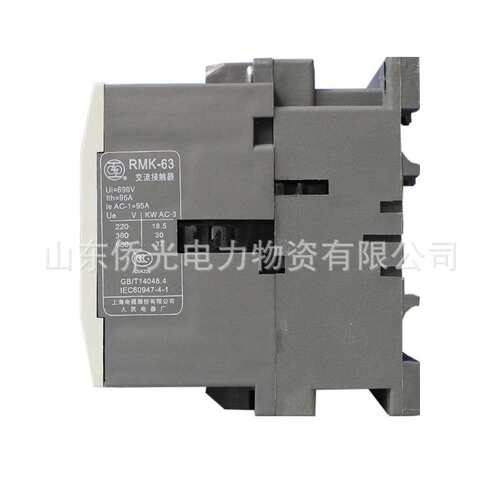 上海人民RMK63-30-11 RMK40 50-30-11 AC220V380V交流接触器