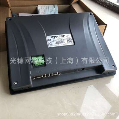 MT6103iP 威纶通10寸触摸屏 MT6103IP