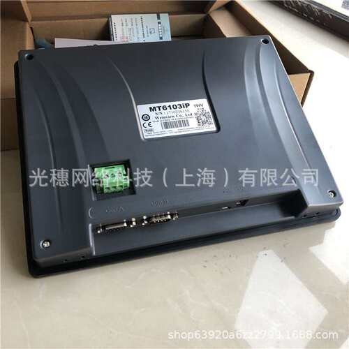 MT6103iP 威纶通10寸触摸屏 MT6103IP