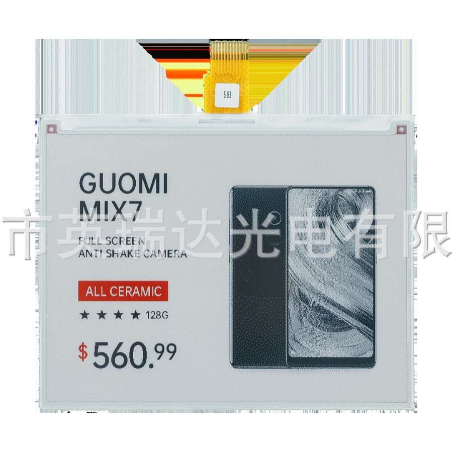 5.83寸纸墨水屏模组用于价签仓库流程卡货架显示屏LCM无触摸功能