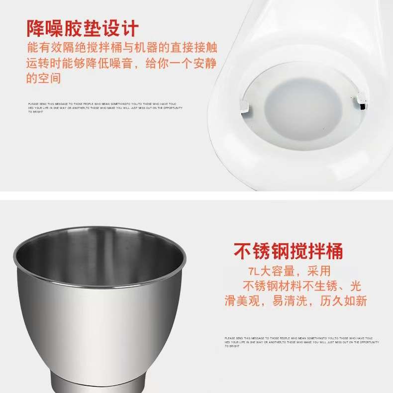 富麦厨师机奶油打发和面多功能搅拌机烘焙店蛋糕店5L7L商用鲜奶机