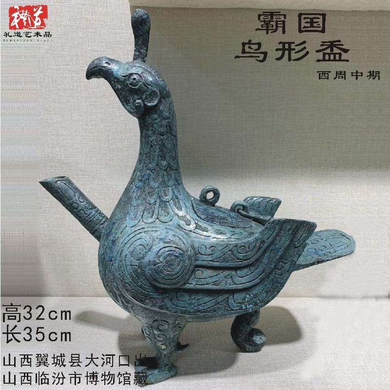 仿古青铜器古代水器鸟型铜盉摆件汉礼道具分酒器酒壶火龙纹人面盉