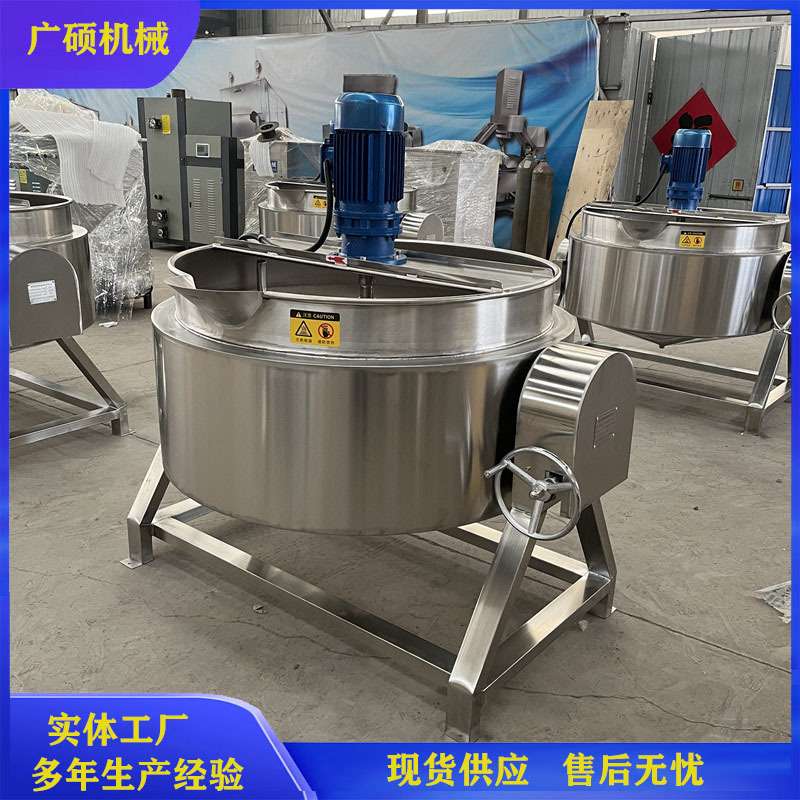 红薯凉粉制作机 大号智能控温自动搅拌魔芋豆腐机 打凉粉机器