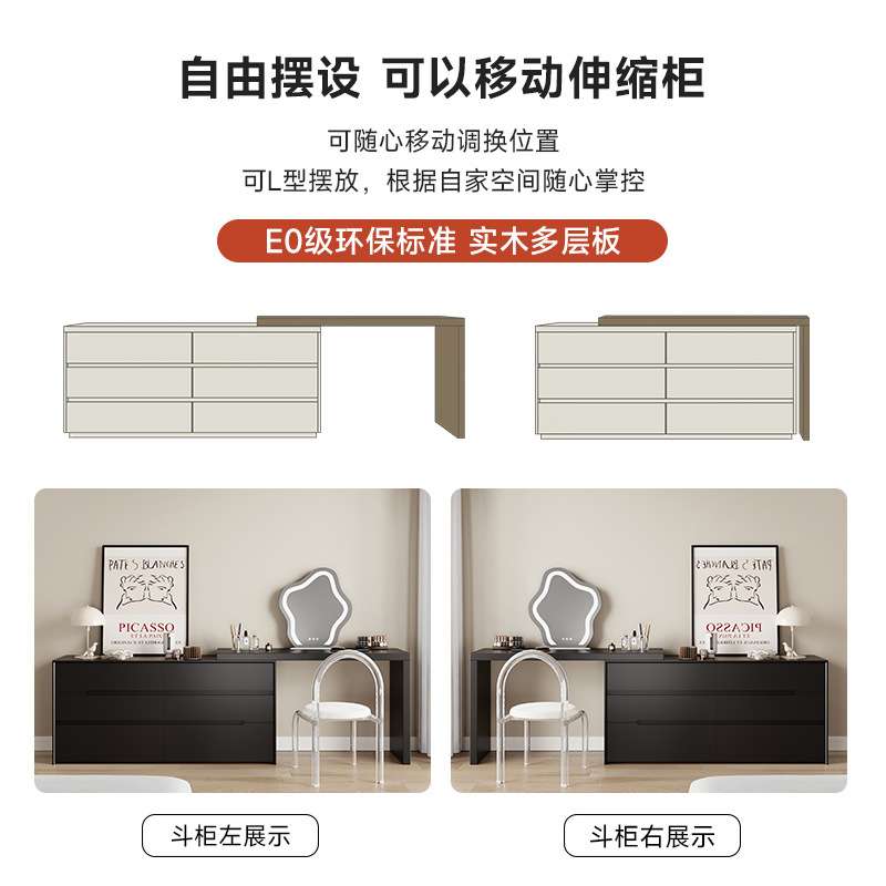 新款实用家用卧室梳妆台黑色烤漆化妆桌收纳柜主卧斗柜梳妆台一体