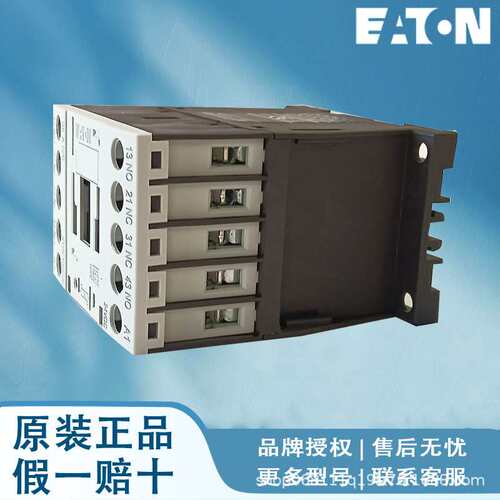 伊顿接触器式继电器DILA-40N(110V50/60HZ) DILA-40N(220V50/60HZ