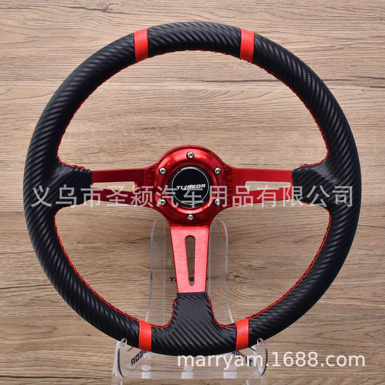 14寸350mm改装汽车方向盘 红色蓝色接头赛车运动方向盘碳纹