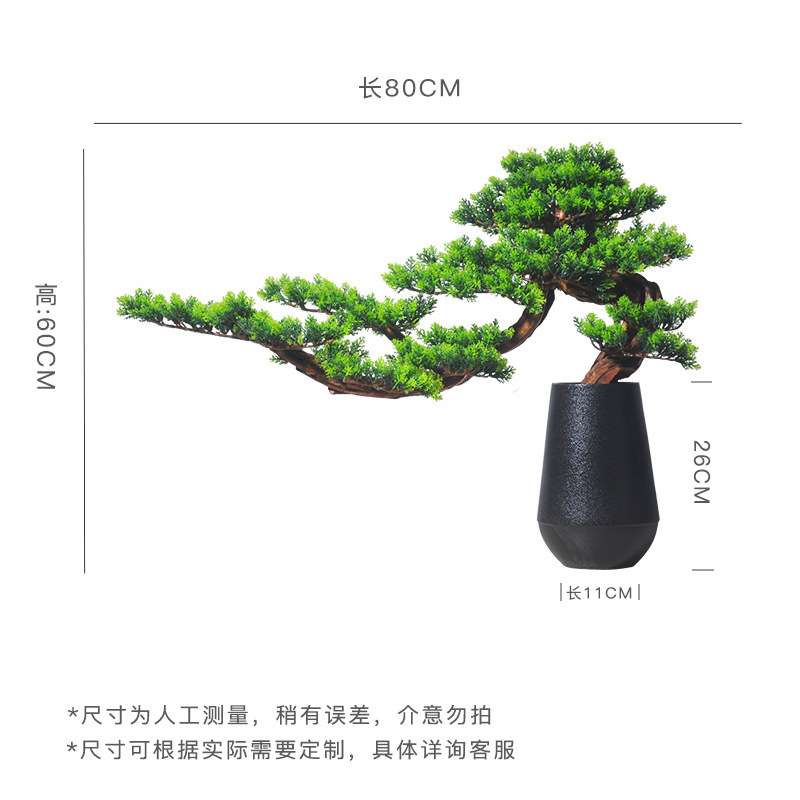 仿真迎客松盆景摆件客厅玄关新中式复古装饰品罗汉松轻奢崖柏盆栽